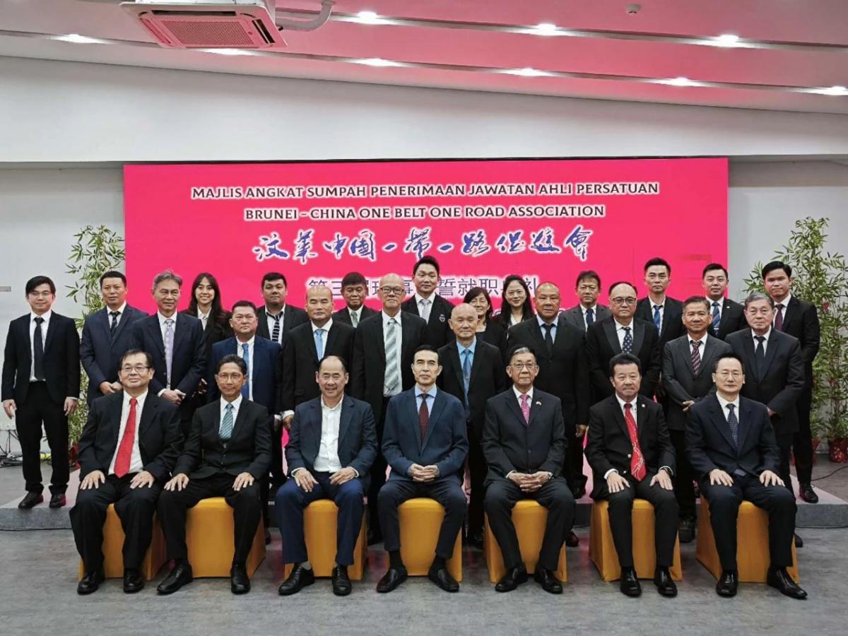 驻文莱大使肖建国出席文中“一带一路”促进会新一届理事会就职典礼