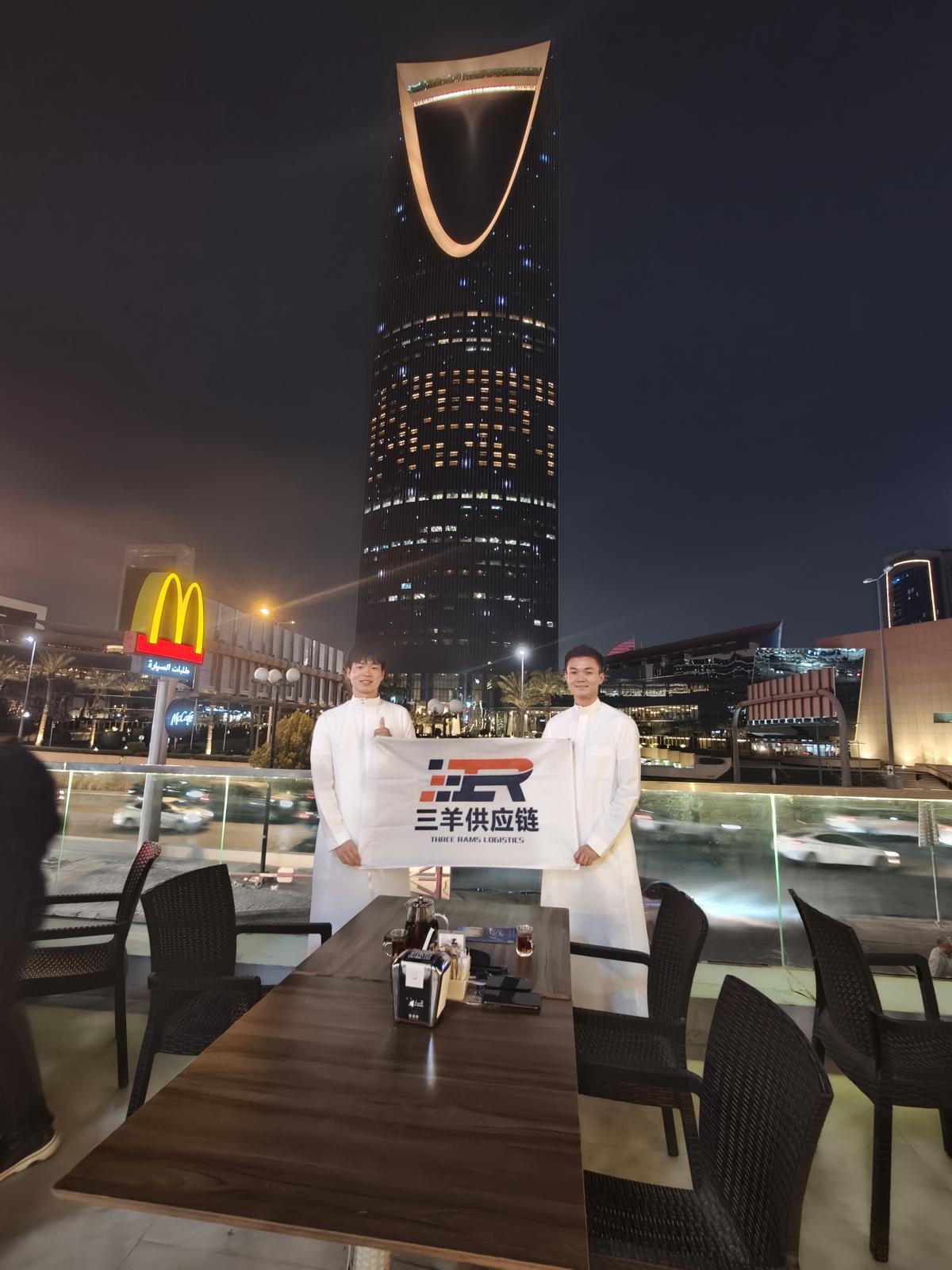 三羊物流一站式服务