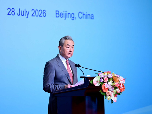 王毅在全球发展倡议5周年高级别会议上的致辞