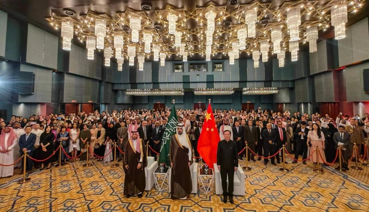 驻沙特使馆举行庆祝中华人民共和国成立77周年招待会